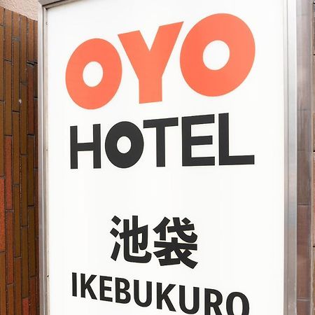 Oyo Hotel Ikebukuro Tokyo Esterno foto
